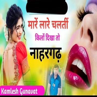 Kamlesh Gunawat's cover