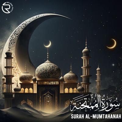 Surah Al-Mumtahanah's cover