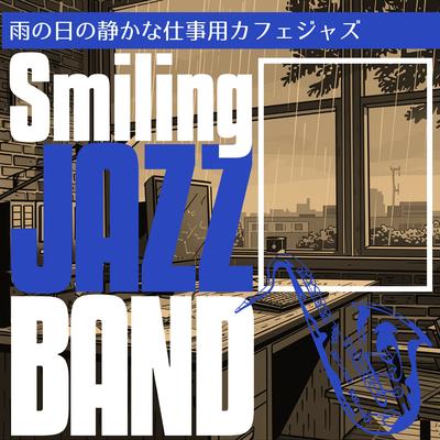 Smiling Jazz Band's cover