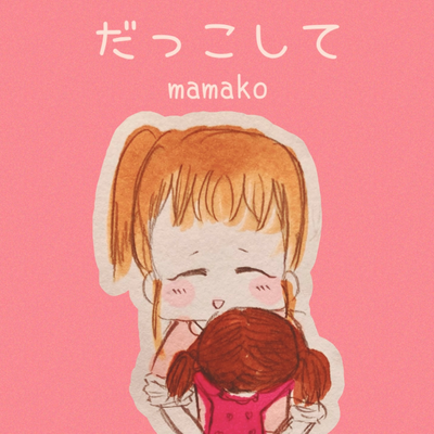 Mamako's cover