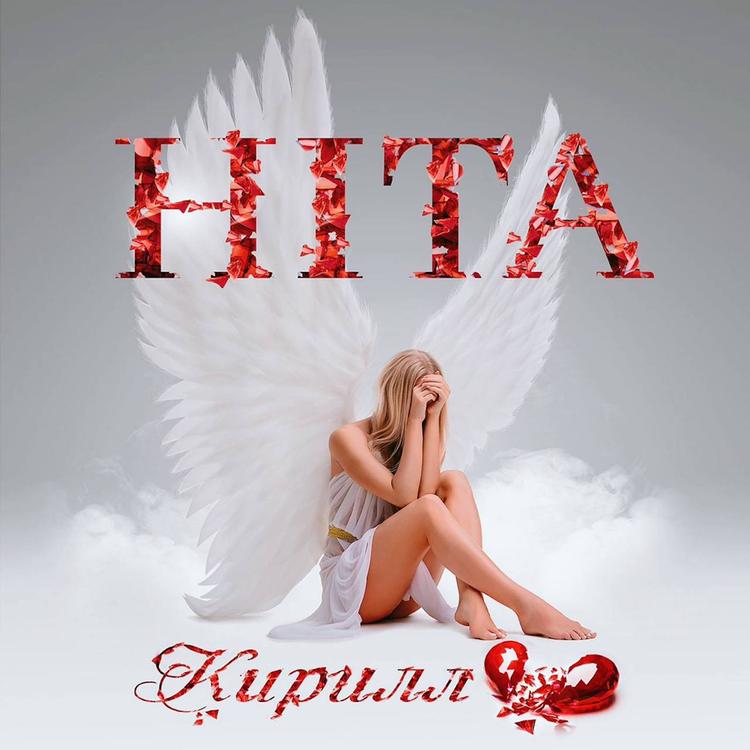 HITA's avatar image