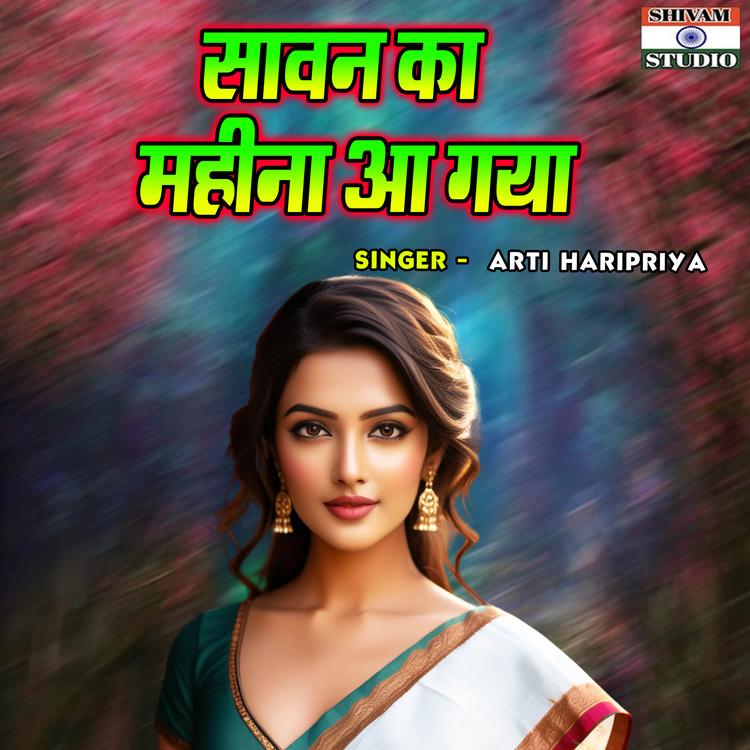 Arti Haripriya's avatar image