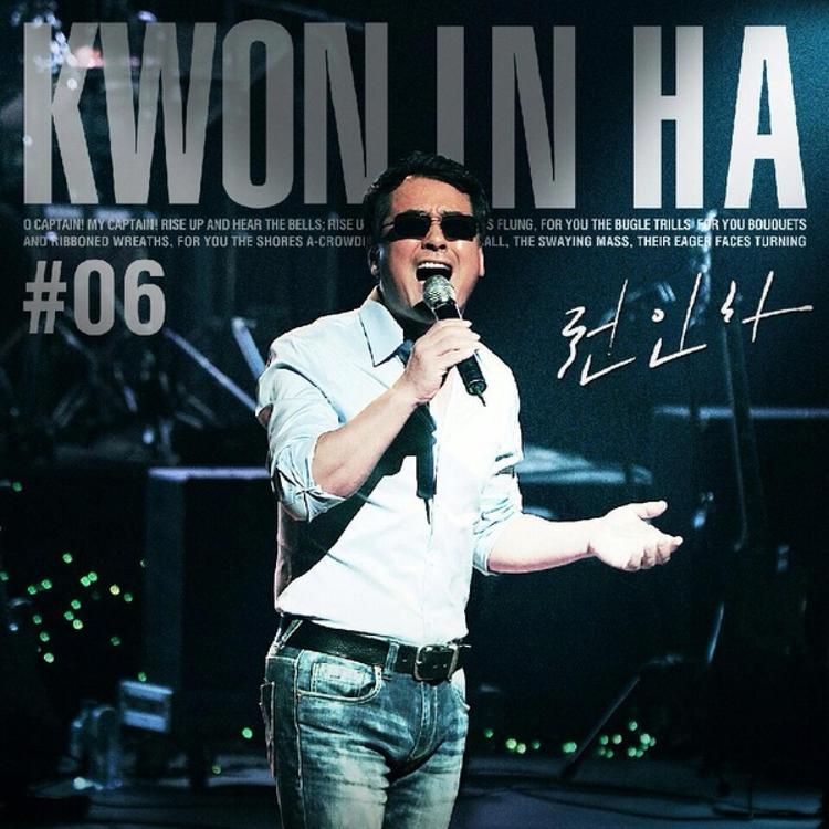 Kwon In-ha's avatar image
