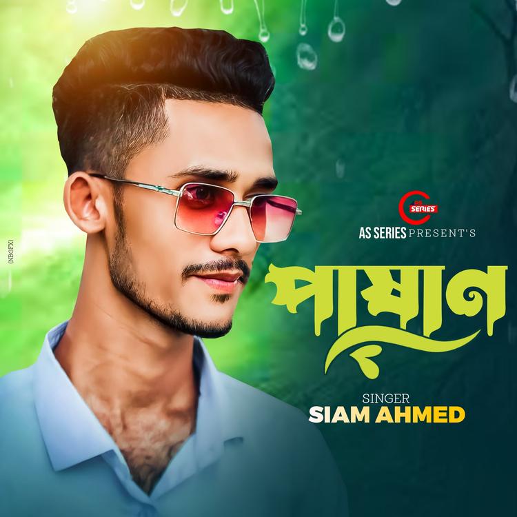 Siam Ahmed's avatar image