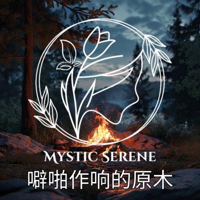 Mystic Serene's cover