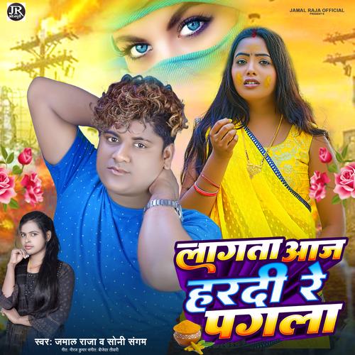 Lagata Aaj Hardi Re Pagla Official TikTok Music - Jamal Raja-Soni ...