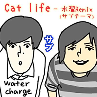 Cat life (mizutama Remix)'s cover