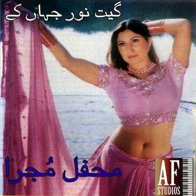 MEHFIL E MUJRA's cover