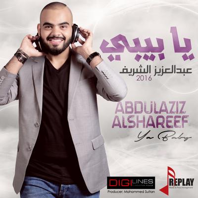 Abdulaziz Al Shareef's cover