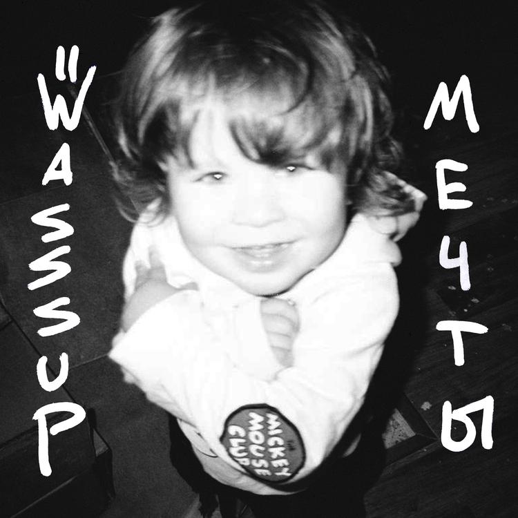 WASSSUP's avatar image