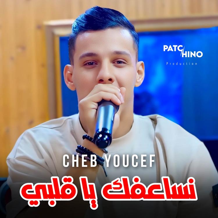 Cheb Youcef's avatar image