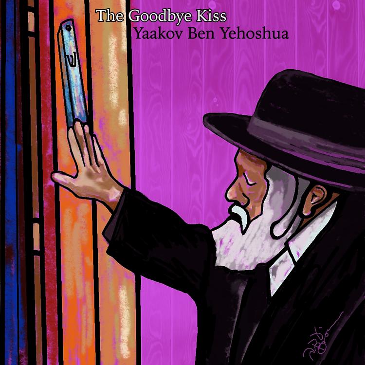 Yaakov Ben Yehoshua's avatar image