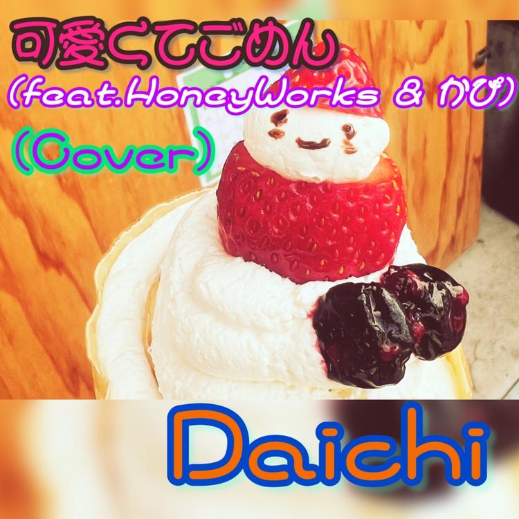 Daichi's avatar image