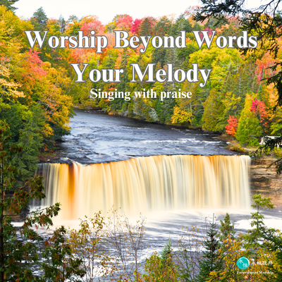 Worship Beyond Words-Your Melody-Singing with praise By 永恆敬拜 Forevermore Worship's cover