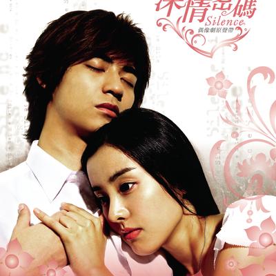 Shu Xi De Wen Rou's cover