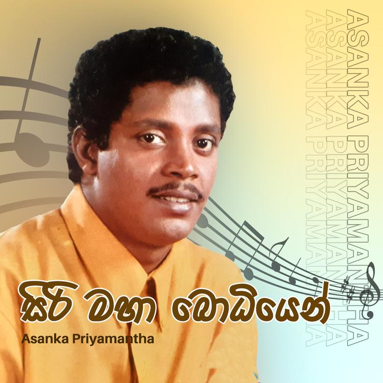 Asanka Priyamantha's avatar image