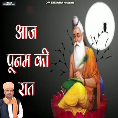Aaj Poonam Ki Raat's cover