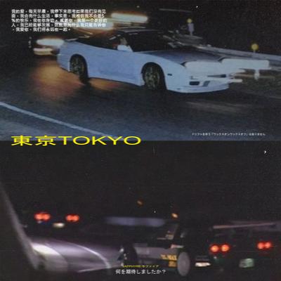 TOKYO By sapphyre's cover