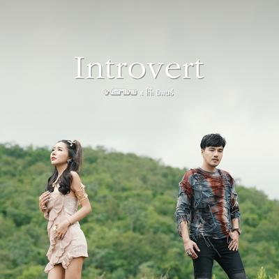 Introvert's cover