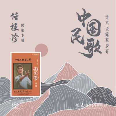 你送我一枝玫瑰花's cover