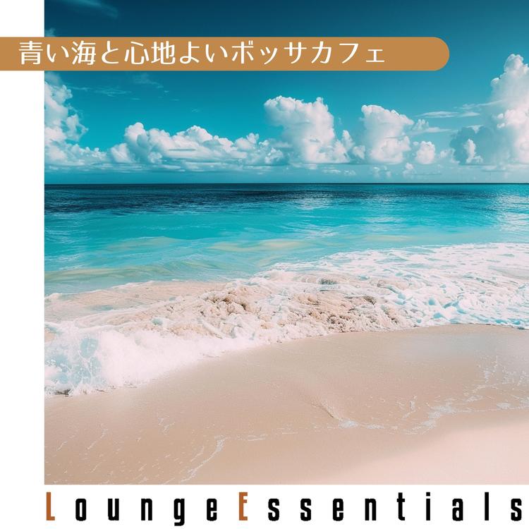 Lounge Essentials's avatar image