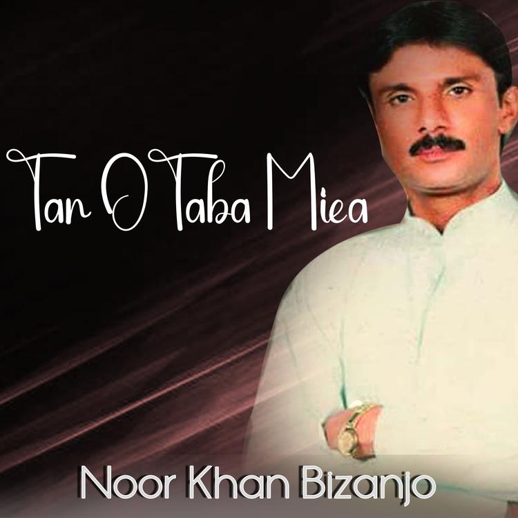 Noor Khan Bazinjo's avatar image