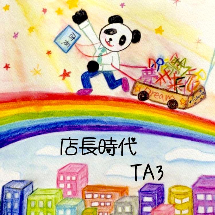 TA3's avatar image
