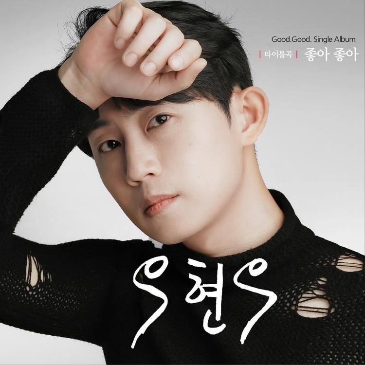 Woo hyeon woo's avatar image