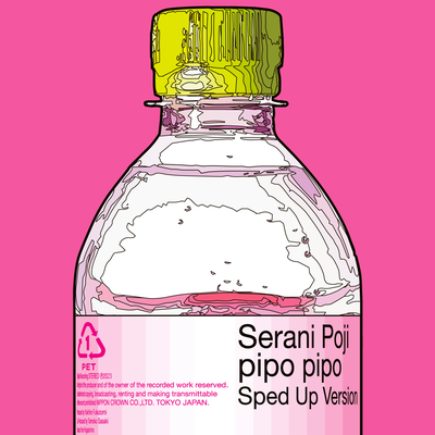 Serani Poji's cover