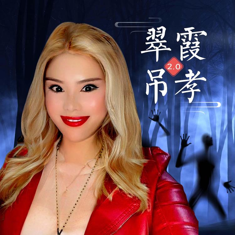 万邦万人迷's avatar image