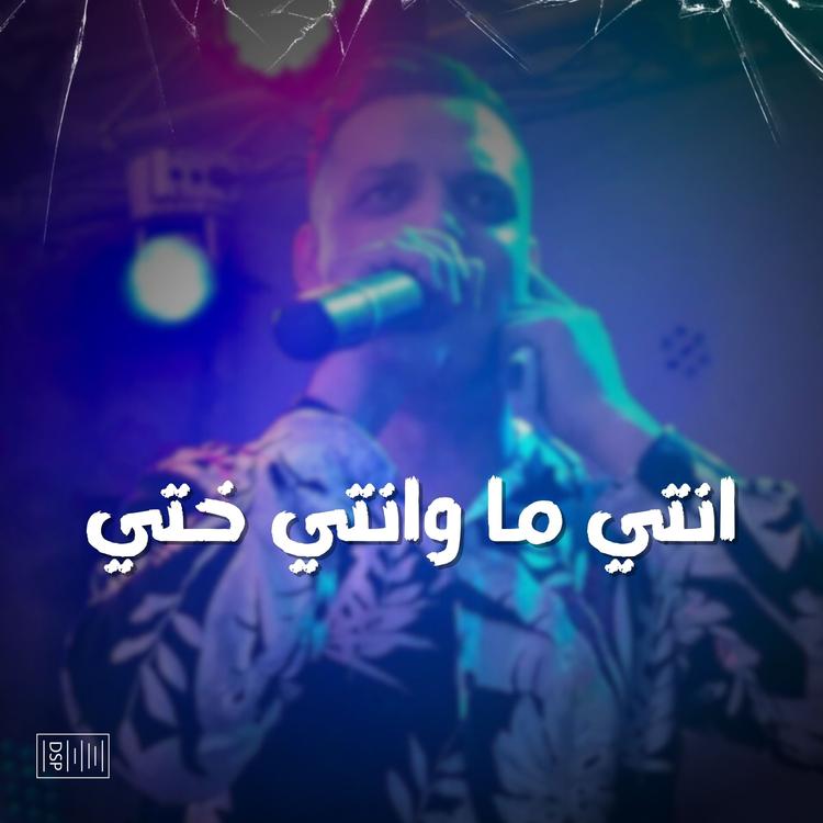 Cheb DIAB ktalni 3ord كتلني العرض's avatar image