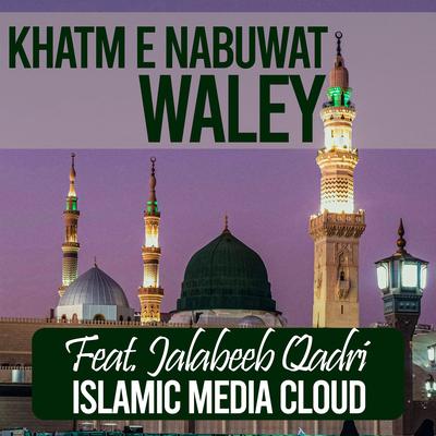 Islamic Media Cloud's cover