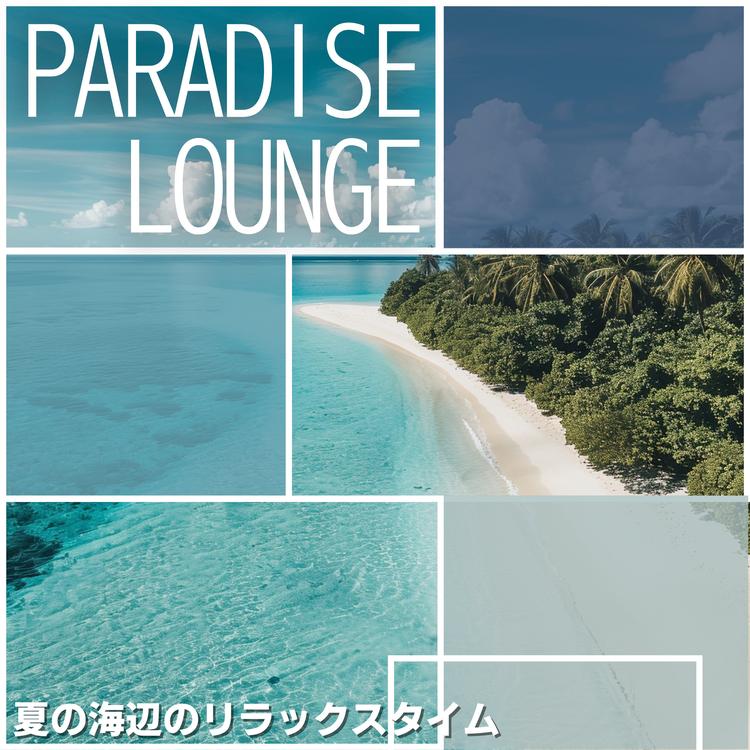 Paradise Lounge's avatar image