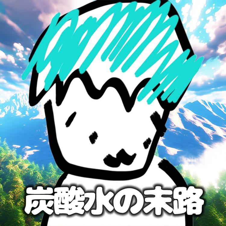 soda's avatar image