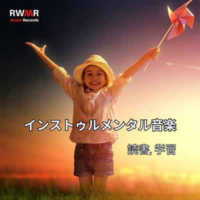 RW 日常に寄り添うグッドメロディー's cover