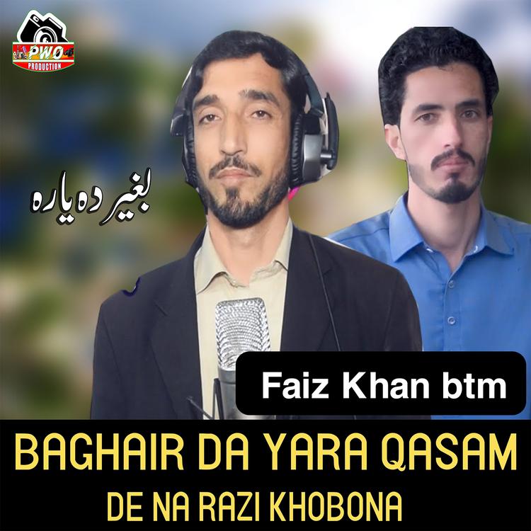 Faiz Khan btm's avatar image