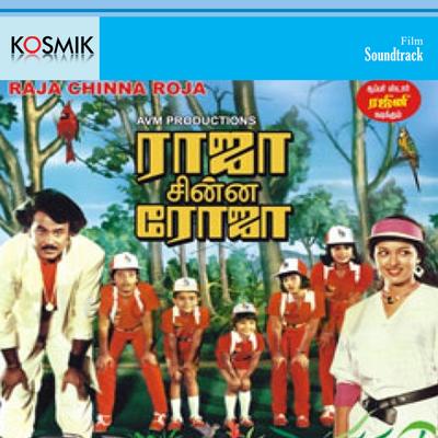 Raja Chinna Roja (Original Motion Picture Soundtrack)'s cover