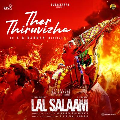Ther Thiruvizha (From "Lal Salaam")'s cover