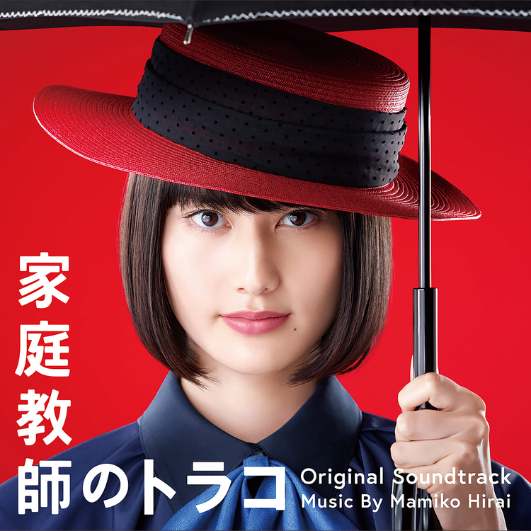 Mamiko Hirai's avatar image