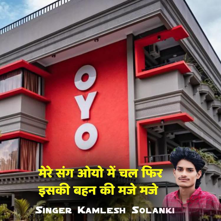 Singer Kamlesh Solanki's avatar image