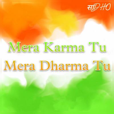 Mera Karma Tu (Patriotic)'s cover