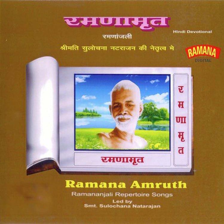 Ramana Devotees's avatar image