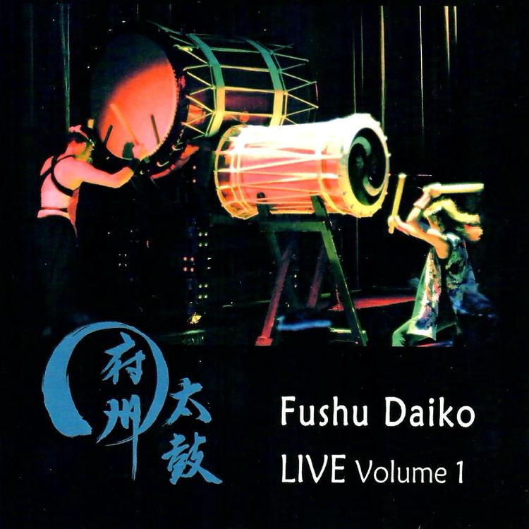 Fushu Daiko's avatar image