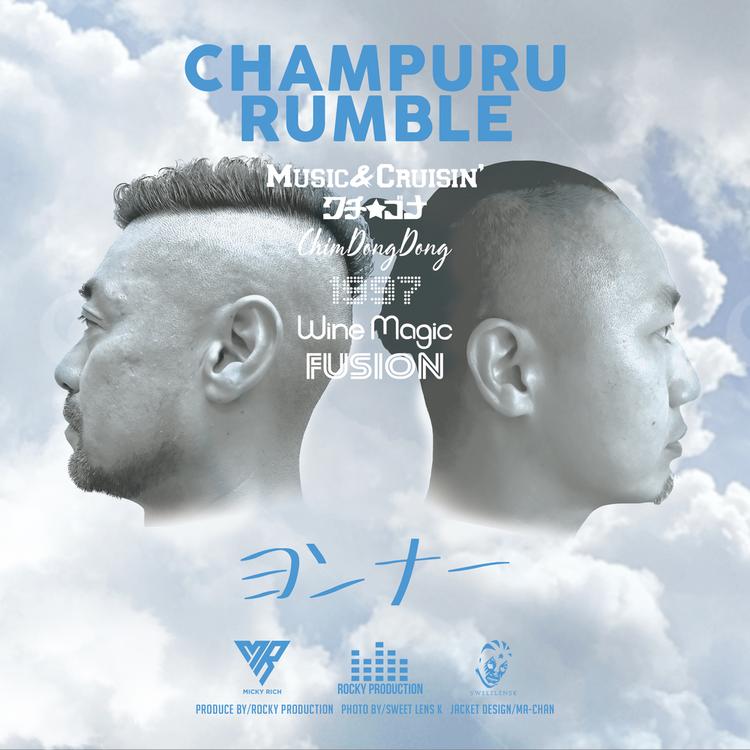 Champuru Rumble's avatar image