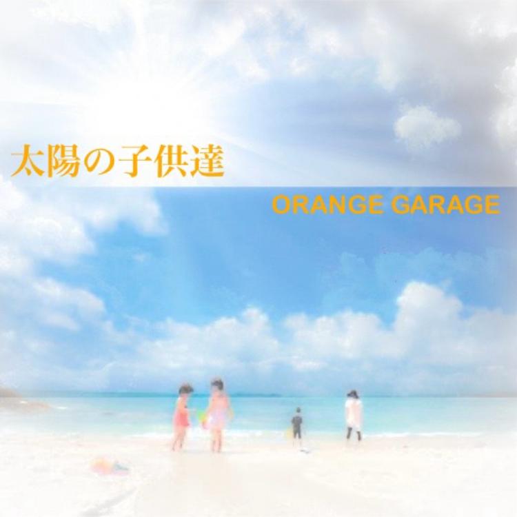 Orange Garage's avatar image