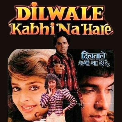 DILWALE KABHI NA HARE (Original Motion Picture Soundtrack)'s cover