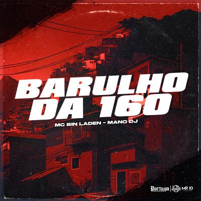 BARULHO DA 160's cover