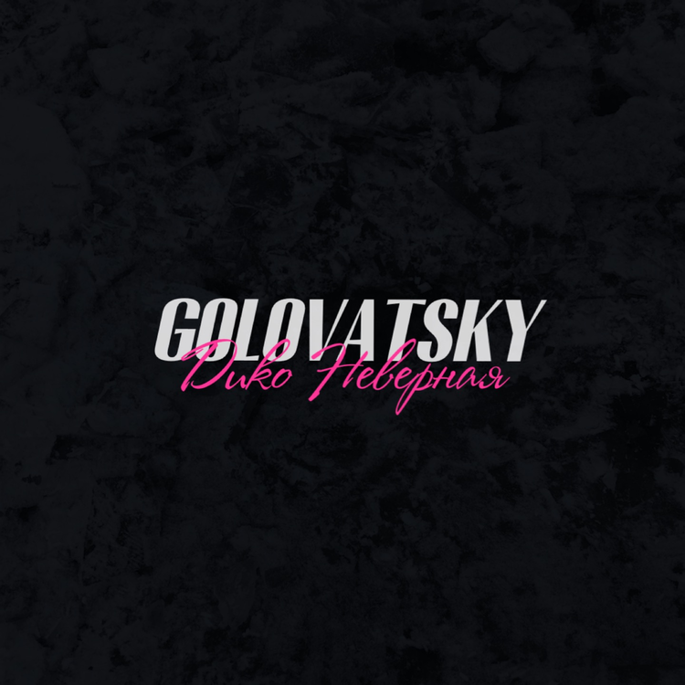 Golovatsky's avatar image