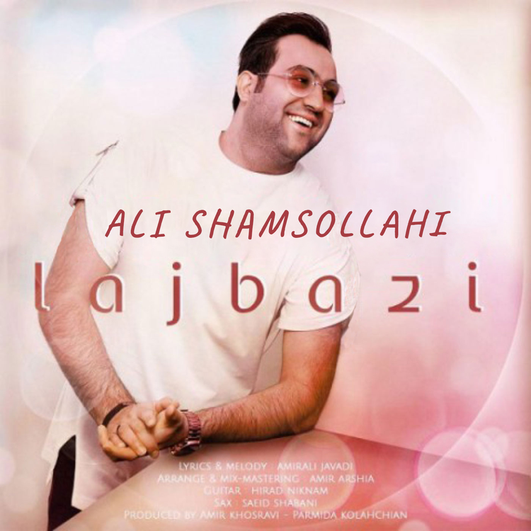 Ali Shamsollahi's avatar image