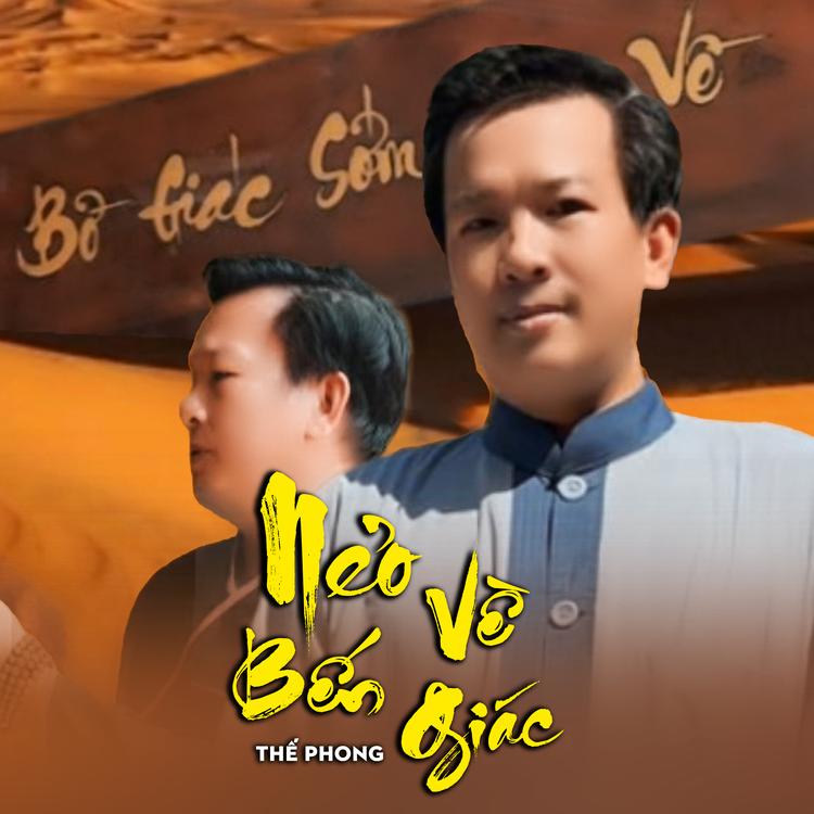 Thế Phong's avatar image